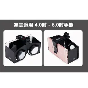 VR Fold 折疊VR眼鏡 VR BOX 手機VR眼鏡 手機VR 隨身VR 虛擬實境3D眼鏡 GEAR VR 輕鬆收納｜優惠龍齁力 全館滿399折30【APP下單跨店最高22%點數回饋】!!