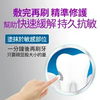 在飛比找樂天市場購物網優惠-舒酸定速效修護抗敏牙膏100g -原味