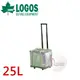 探險家戶外用品㊣NO.81670460 日本品牌LOGOS INSUL 10軟式保冷拖輪袋 (25L) 保冷箱 行動冰箱 冰筒 冰桶