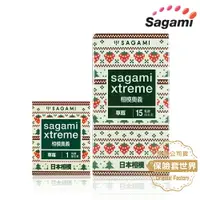 在飛比找樂天市場購物網優惠-【限定版】 sagami 相模奧義(草莓)衛生套 超薄型