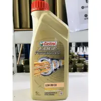 在飛比找樂天市場購物網優惠-『油工廠』CASTROL EDGE LL04 0W30 合成