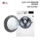 LG WD-S15TBD 滾筒洗衣機(蒸洗脫烘)