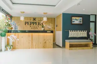 尖椒山飯店Peppery Hills Hotel