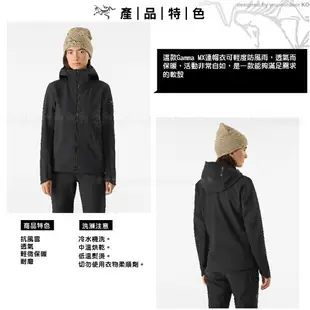 【ARC'TERYX 始祖鳥 女 Gamma MX軟殼連帽外套《黑》】30098/風衣/防潑水/超輕薄夾克