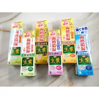 在飛比找蝦皮購物優惠-清潔牙齒 現貨 日本代購 小林製藥 生葉 6款 潔淨 口臭 
