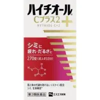 在飛比找関西美克藥粧優惠-【SS製藥】 Hythiol C Plus 2 270錠