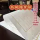 台灣快速出貨~書韻堂【書法信箋紙】宣紙加厚毛筆小楷 金線宣紙 灑金 8行 高級信紙 仿古 小楷日課紙 金線 信簽紙