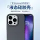 【美國caseshow】適用蘋果14promax手機殼新款iPhone14pro液態硅膠殼14防摔簡約13保護套13pro高級感14plus12