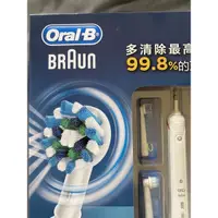 在飛比找蝦皮購物優惠-🪥✨德國百靈3D ORAL-B 歐樂B 電動牙刷 D601.