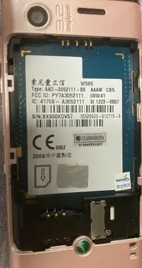 在飛比找露天拍賣優惠-二手市面稀少Sony Ericsson W595(可以開機歡