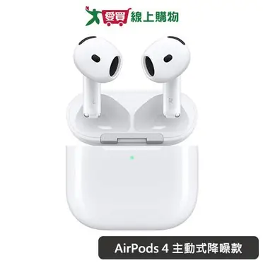 ４台　airpodspro Apple AirPods (4th Gen.) with Active Noise Cancelling | BJ's