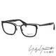 Yohji Yamamoto 山本耀司時尚立體方框造型光學眼鏡-黑 YY1019-019