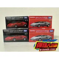 在飛比找蝦皮商城精選優惠-【彈珠人小舖】TOMY TOMICA PREMIUM 初回特