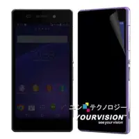 在飛比找博客來優惠-Sony Xperia Z2 L50w D6503 黑武士防