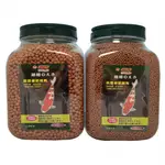 微笑的魚水族☆紅袖子【錦鯉飼料1.5KG桶裝】紅大粒/紅中粒