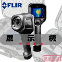 在飛比找蝦皮購物優惠-⚡在戶外跌倒⚡ 展示機 限量售出 FLIR E4 E6XT 