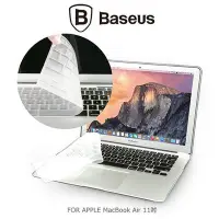 在飛比找Yahoo!奇摩拍賣優惠-BASEUS Apple MacBook Air 11吋 鍵