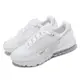 Nike 休閒鞋 Wmns Air Max Pulse 女鞋 白 網布 反光 氣墊 小白鞋 FD6409-101