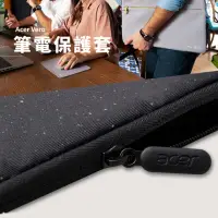 在飛比找momo購物網優惠-【Acer 宏碁】Vero 筆電保護套