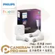 ◎相機專家◎ Philips 飛利浦 PH002 Hue 智慧照明 入門套件組 藍牙版燈泡 + 橋接器 LED 公司貨