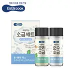 韓國 BEBECOOK 寶膳 智慧媽媽 幼兒鹽巴2入套組 80G 鹽巴