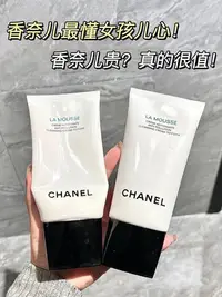 在飛比找Yahoo!奇摩拍賣優惠-【專櫃版本】經典不會出錯！！明通版！CHANEL/香奈兒山茶