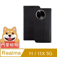 在飛比找PChome24h購物優惠-阿柴好物 Realme 11/11X 5G 經典仿牛皮多卡位