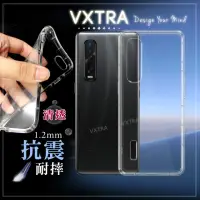 在飛比找momo購物網優惠-【VXTRA】OPPO Find X2 Pro 防摔氣墊手機