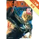 ONE-PUNCH MAN 一拳超人（2）[二手書_普通]11315621601 TAAZE讀冊生活網路書店