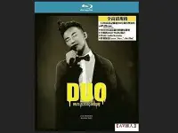 在飛比找Yahoo!奇摩拍賣優惠-【BD藍光】陳奕迅 DUO 2010 演唱會：雙碟珍藏版 C