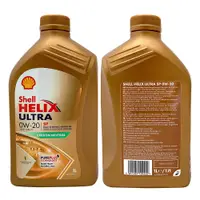 在飛比找松果購物優惠-殼牌 Shell Helix Ultra SP 0W20 全