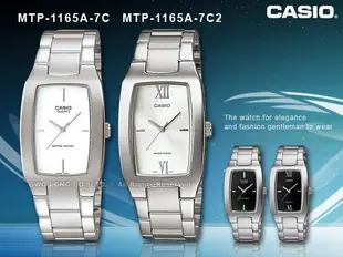 CASIO 手錶專賣店 國隆 MTP-1165A 羅馬字魅力酒桶型男錶