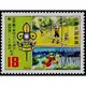 紀189世界童子軍成立75週年暨貝登堡125年誕辰紀念郵票二(民71)