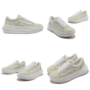 Vans Old Skool Over 休閒鞋 厚底增高 男鞋 女鞋 百搭款 增高4cm 綠 白 黑 任選【ACS】