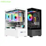 VHDD 透明台式電腦機箱電腦塔適用於 M-ATX ITX 主板 240 毫米風扇 3.5 英寸硬盤擴展底座 2.5 毫