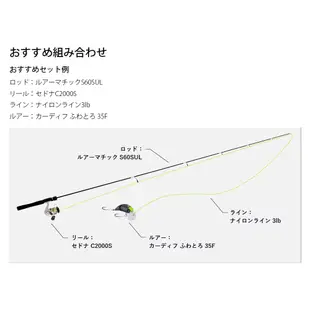 SHIMANO 23 LUREMATIC TROUT [漁拓釣具] [淡水路亞竿] [入門鱒魚竿]