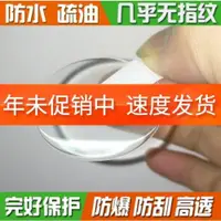 在飛比找ETMall東森購物網優惠-適用于卡西歐PRG650手表膜550貼膜80T圓形600Y鋼