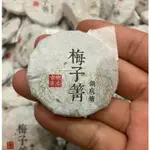 普洱茶生茶 [明海園]  2020年 永德 梅子箐古樹茶 8克 玉餅生茶