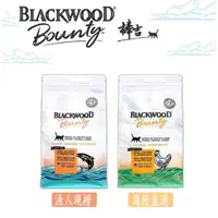 在飛比找PChome24h購物優惠-Blackwood柏萊富 棒吉無榖貓飼料 全齡貓-12磅(5