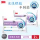 3M 新一代防蟎水洗枕-幼兒型(附純棉枕套) 超值兩入組