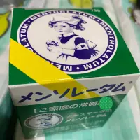 在飛比找蝦皮購物優惠-日本原裝 曼秀雷敦 小護士 家庭常備軟 膏75g