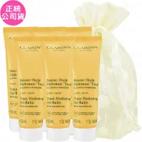 在飛比找Yahoo奇摩購物中心優惠-CLARINS 克蘭詩 芳香調和身體乳(30ml)*6旅行袋