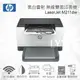 HP LaserJet M211dw 黑白雷射 無線雙面印表機 9YF83A (單功能：列印)