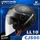 ASTONE安全帽 CJ500 LL10 消光黑藍 霧面 內置墨鏡 半罩帽 3/4罩 200fb 耀瑪騎士機車安全帽部品