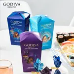 GODIVA歌帝梵 臻粹果仁威化巧克力24顆裝 婚慶喜糖 零食禮物