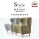 【hengstyle恆隆行】Style Chair DC 美姿調整座椅立腰款 ★送心情真舒毯★