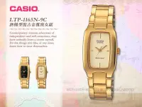 在飛比找Yahoo!奇摩拍賣優惠-國隆CASIO手錶專賣店CASIO 女錶_LTP-1165N