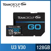 在飛比找PChome24h購物優惠-TEAM 十銓 GO Card 128GB MicroSD 