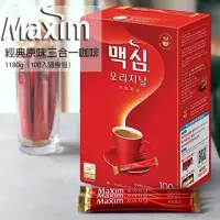 在飛比找momo購物網優惠-【Maxim】經典原味三合一咖啡(11.8gx100入)