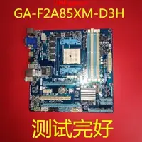 在飛比找露天拍賣優惠-議價 GA-F2A85XM-D3H